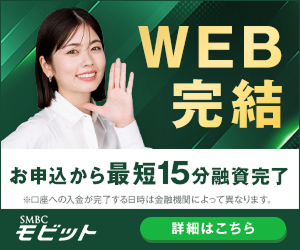 SMBCモビット